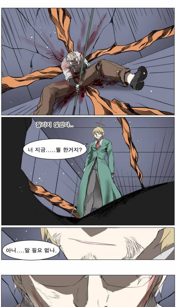 나이트런 EX문 오프닝 43화 11