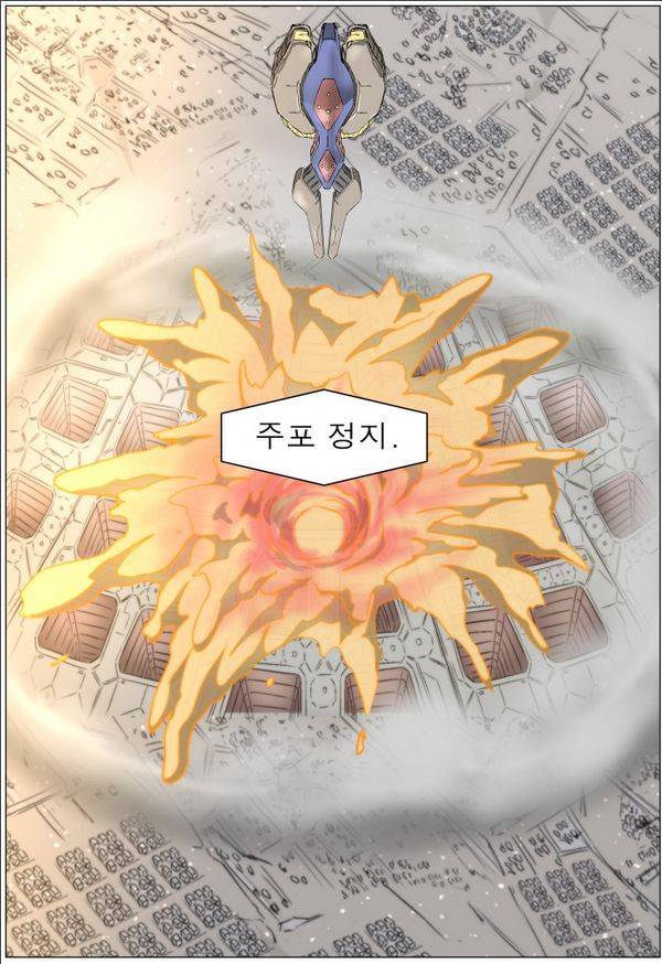 나이트런 EX문 오프닝 53화 2