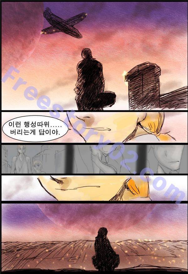 나이트런 EX문 오프닝 53화 6