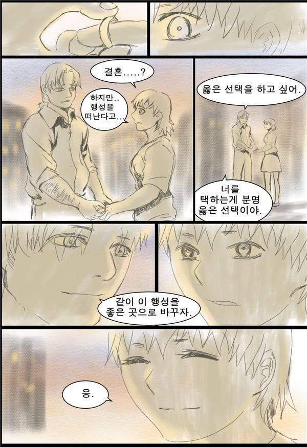 나이트런 EX문 오프닝 53화 7