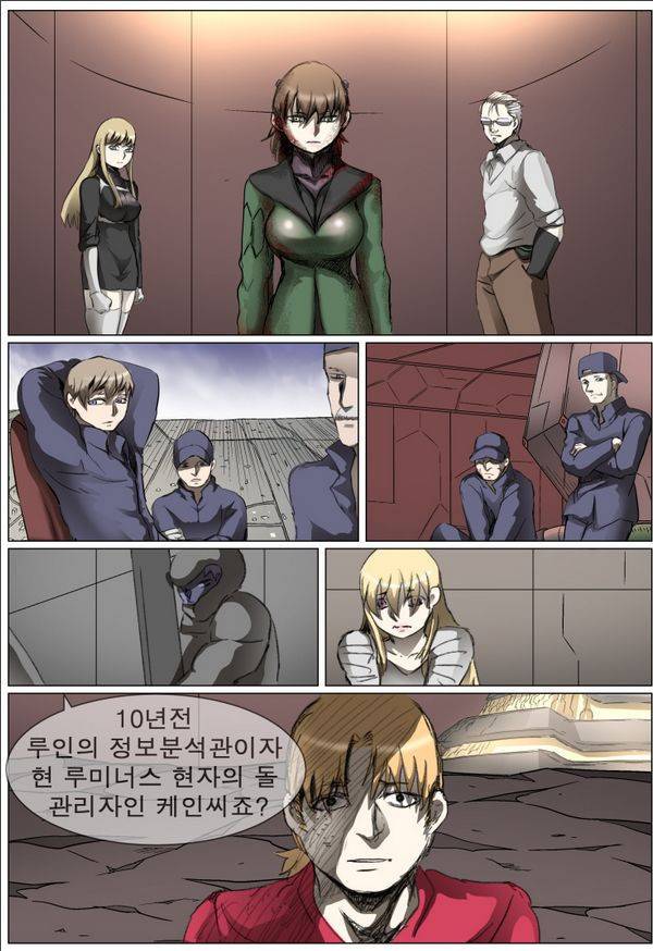 나이트런 EX문 오프닝 53화 8