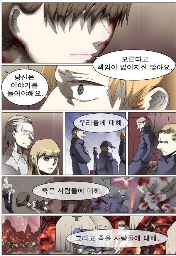 나이트런 EX문 오프닝 53화 10