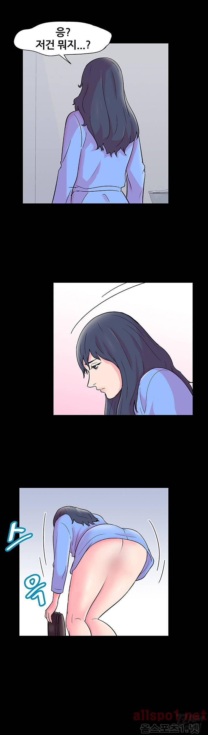 하얀 방 20화 - 가방 13