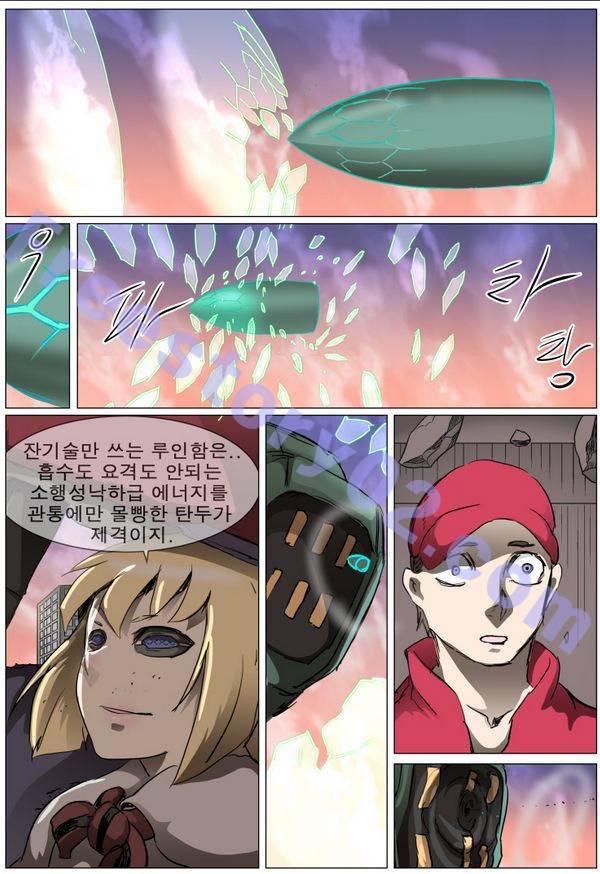나이트런 EX문 오프닝 63화 1