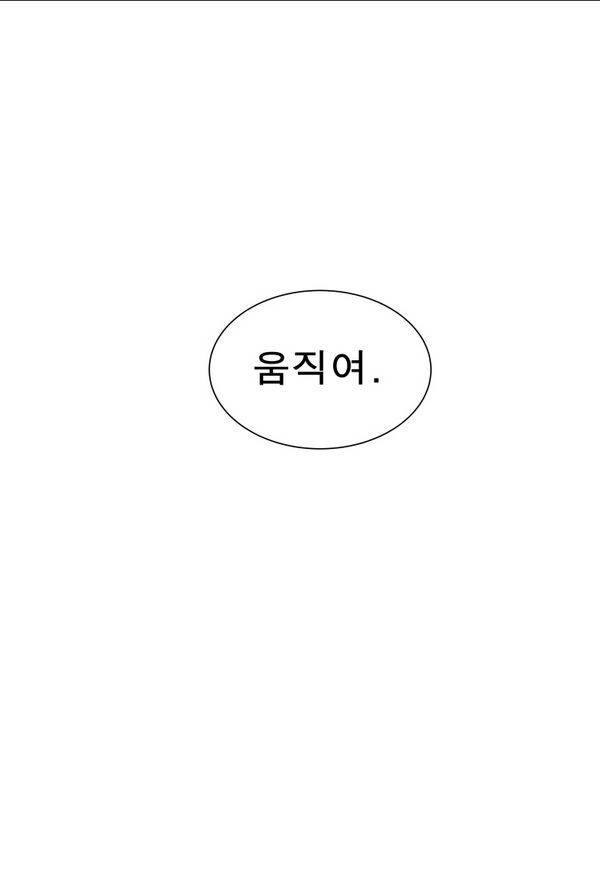나이트런 EX문 오프닝 63화 10