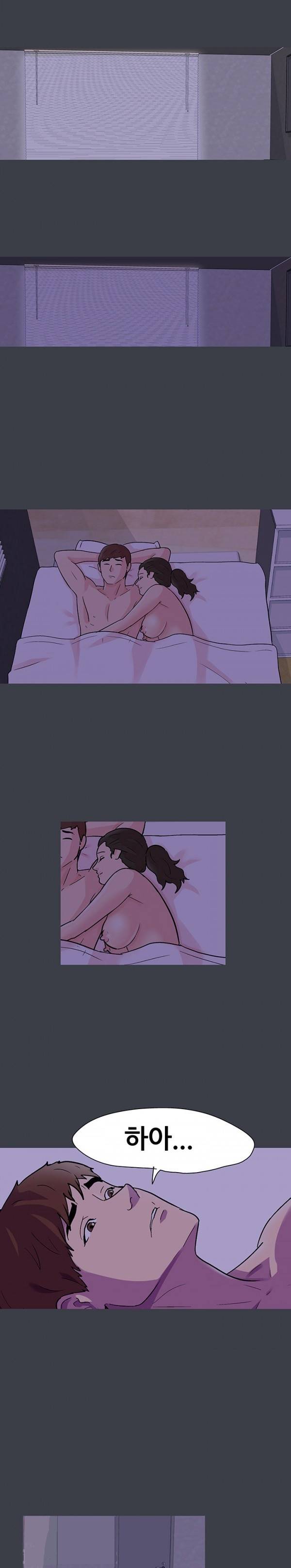 하얀 방 51화 - 기억(1) 13
