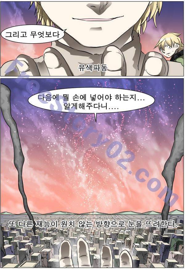 나이트런 EX문 오프닝 73화 6