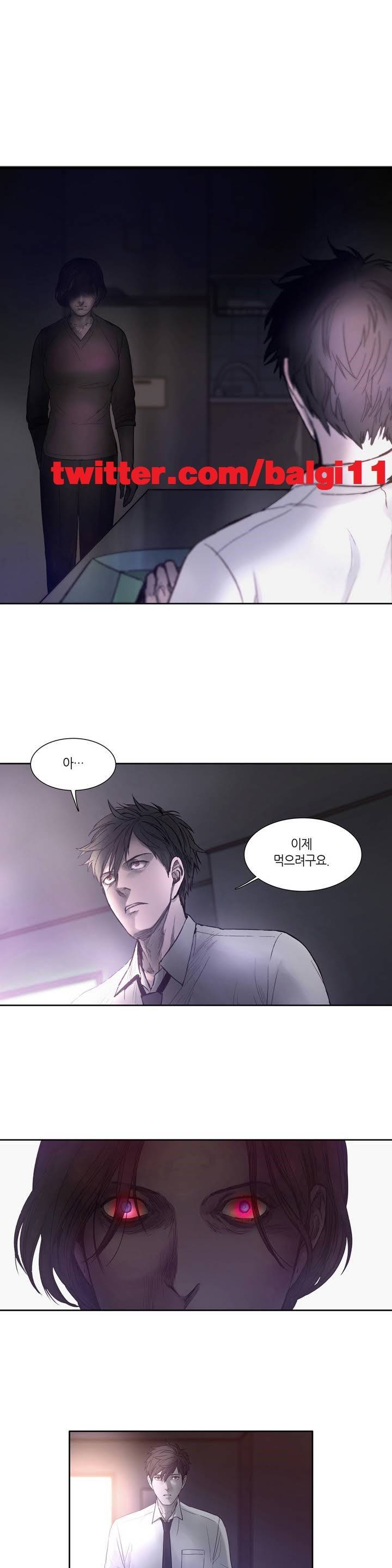 언노운 코드 4화 1
