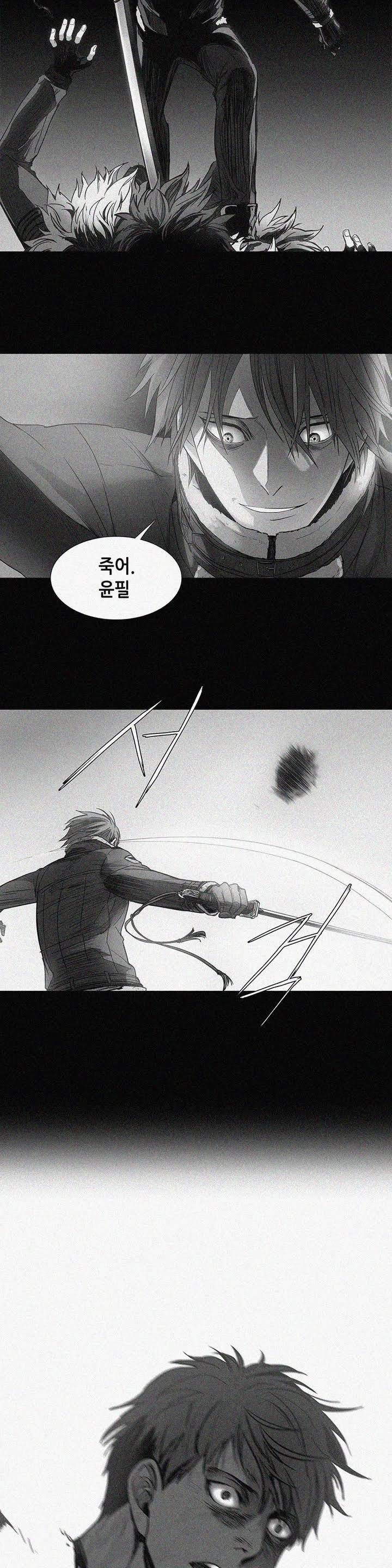 언노운 코드 4화 21