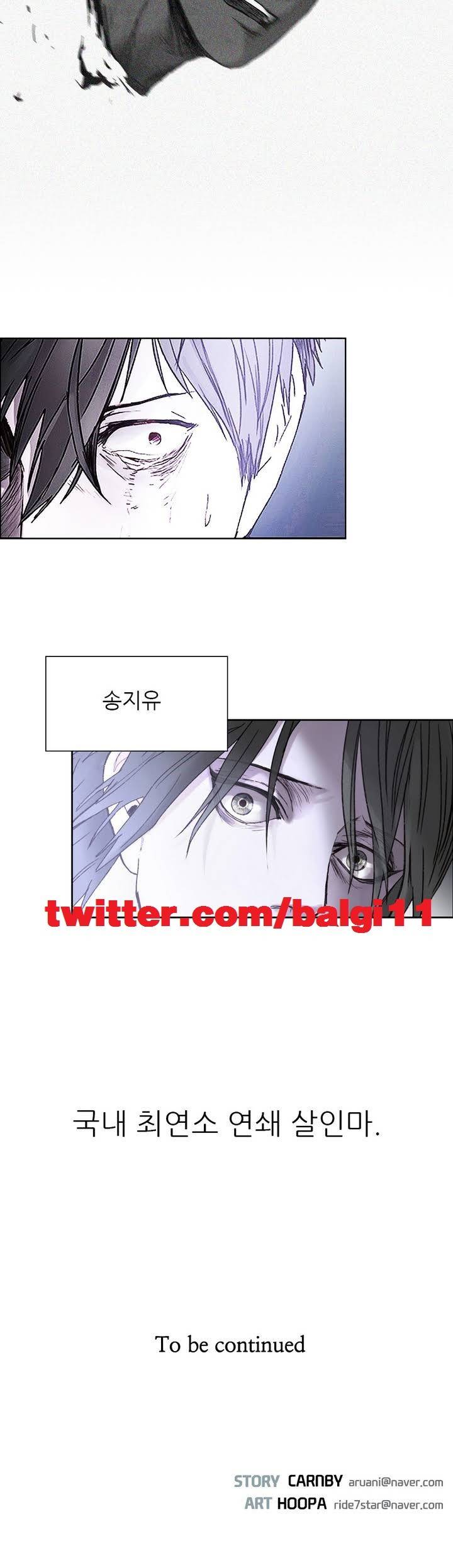 언노운 코드 4화 22