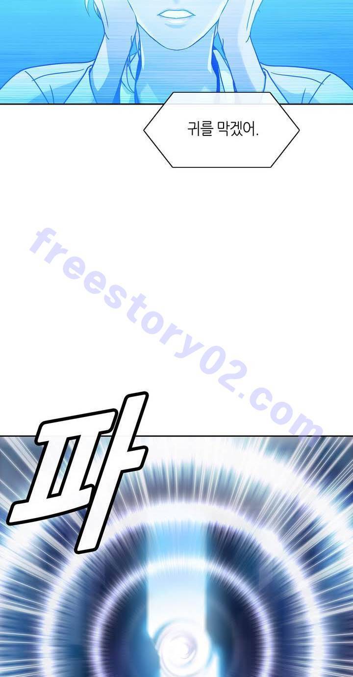 언노운 코드 31화 2