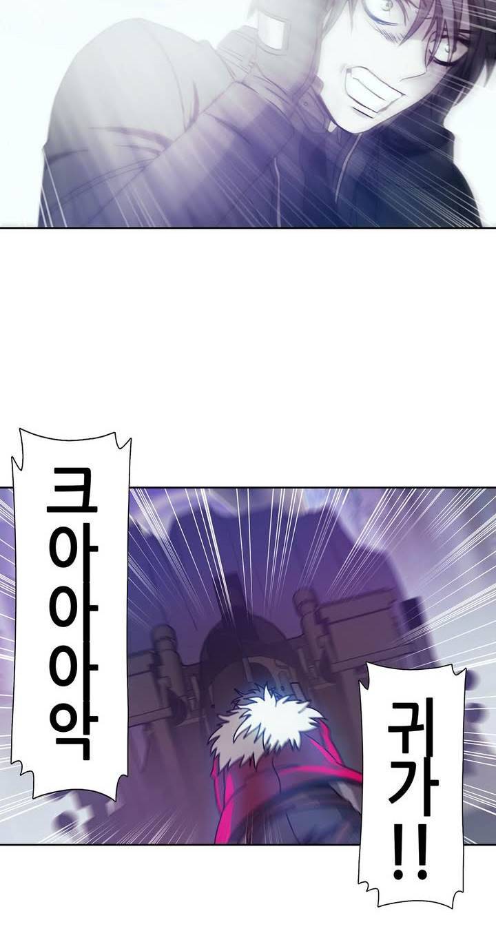 언노운 코드 31화 6
