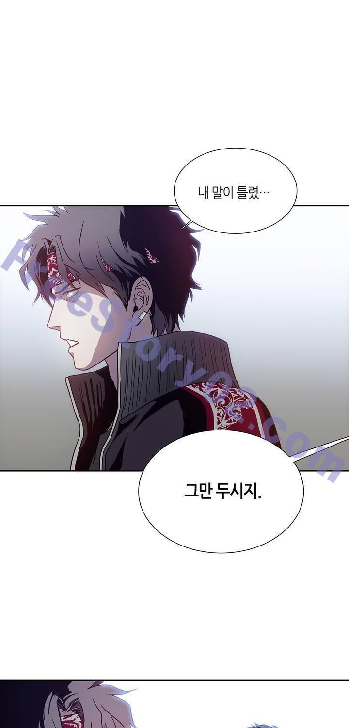 언노운 코드 55화 1