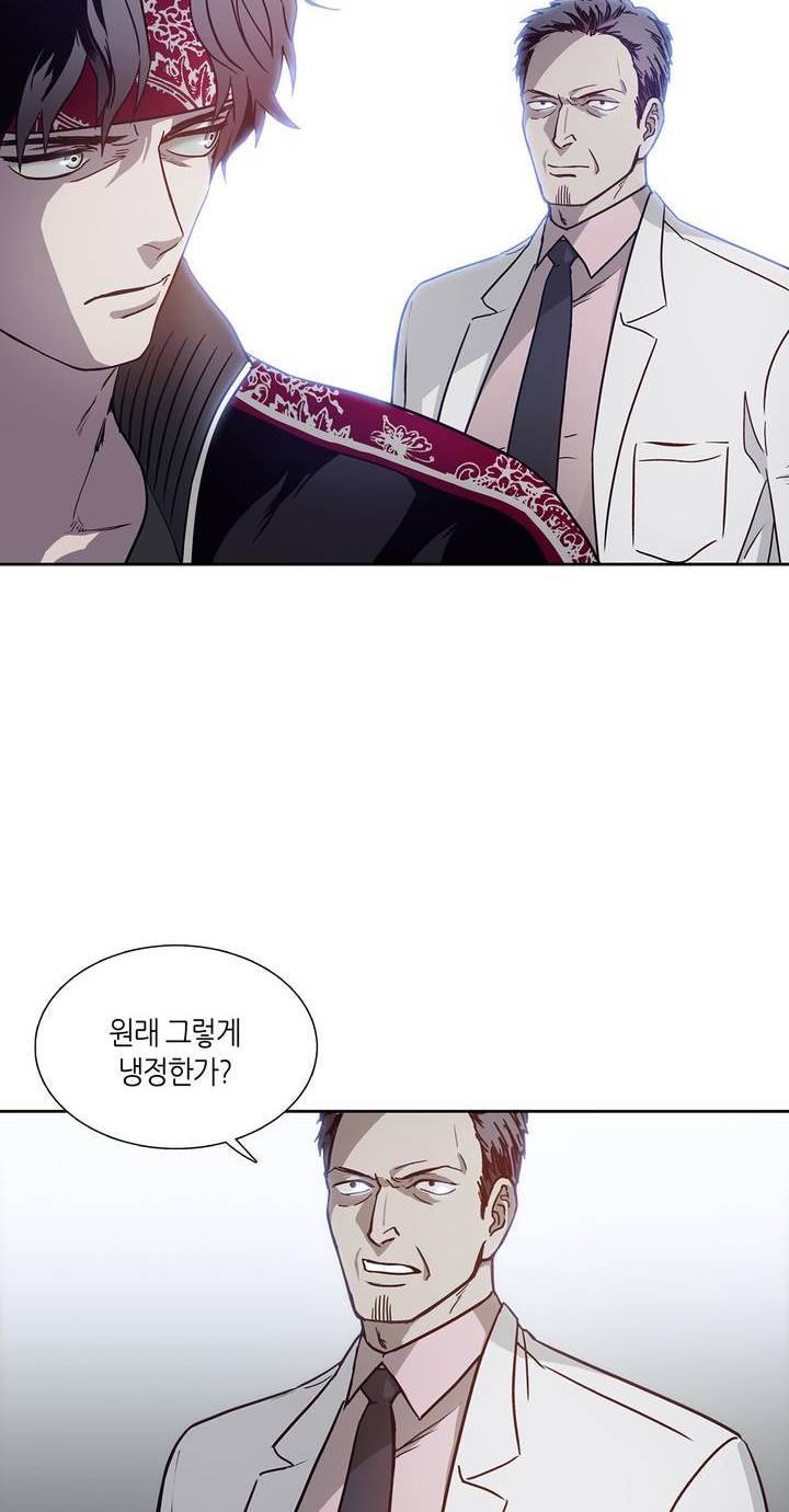 언노운 코드 55화 2
