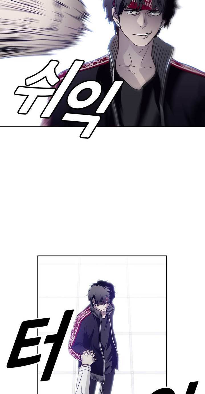 언노운 코드 55화 10
