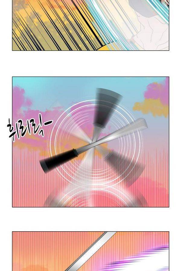 가담항설 18화 6