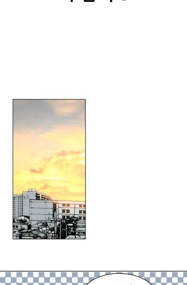 언데드킹 141화 - 구암시5 2