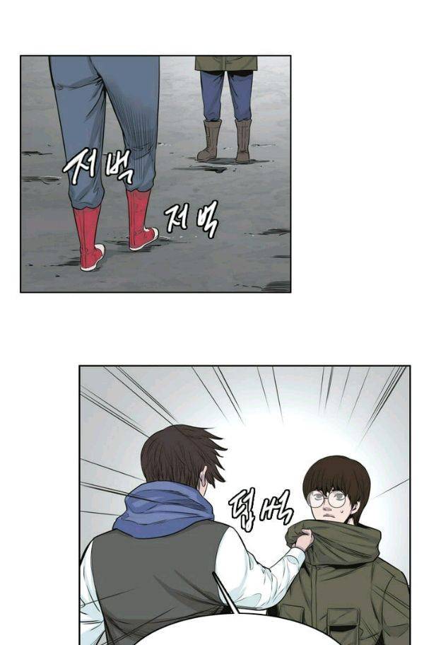 언데드킹 141화 - 구암시5 13