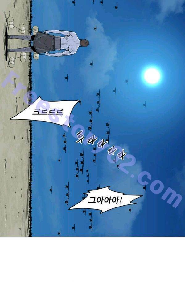 언데드킹 146화 - 구암시 10 6