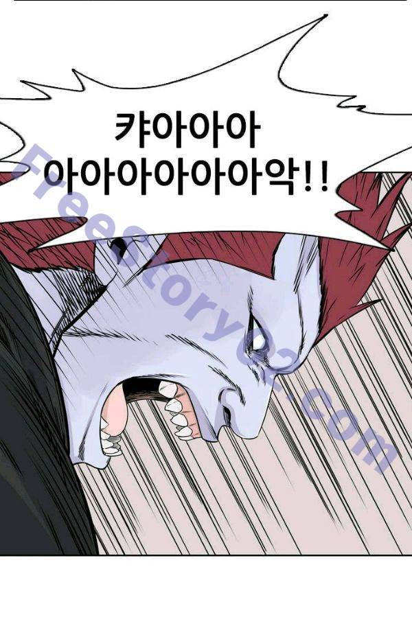 언데드킹 155화 - 구암시 19 6