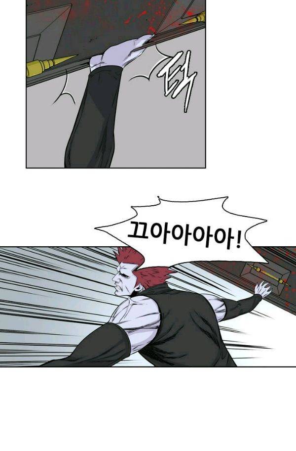 언데드킹 155화 - 구암시 19 10