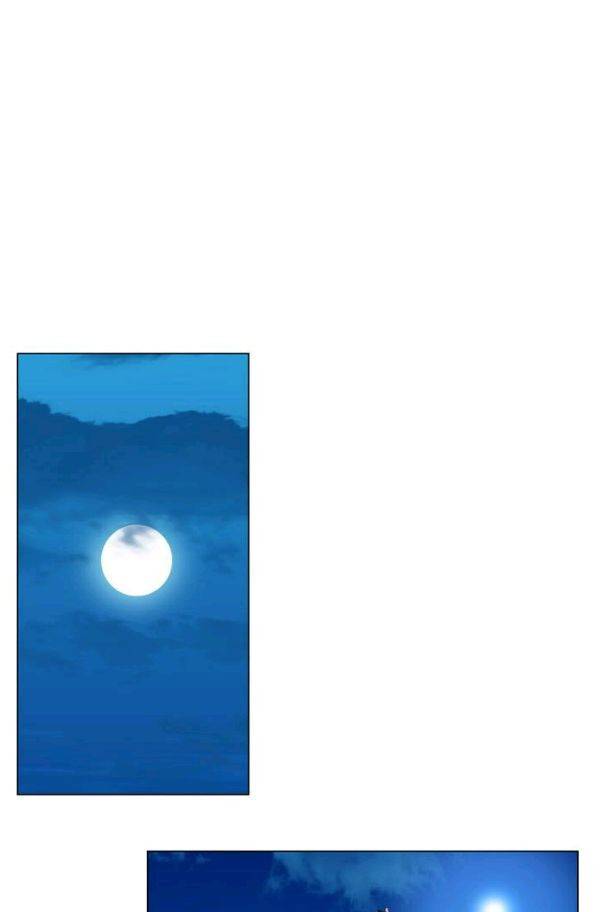 언데드킹 160화 - 구암시 (24) 2