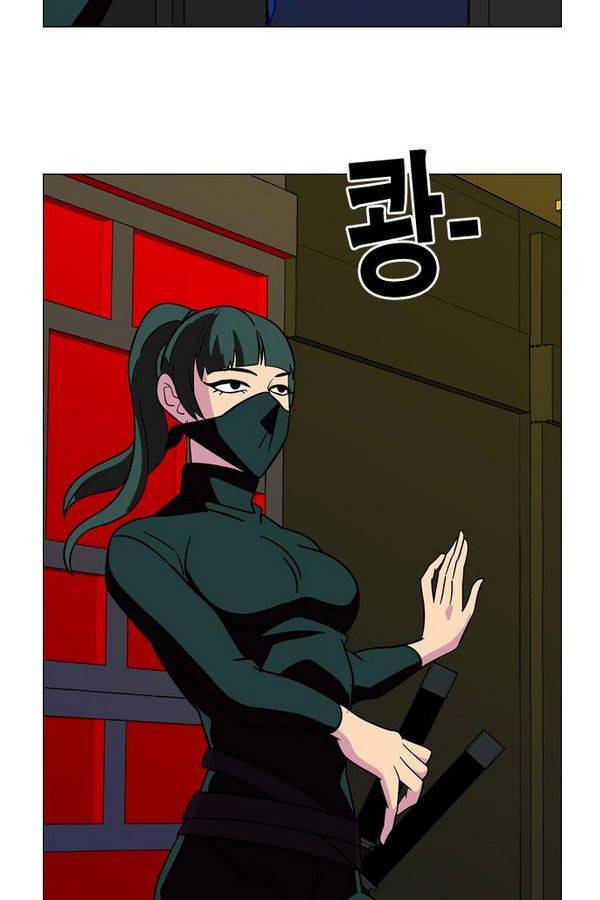 가담항설 54화 3