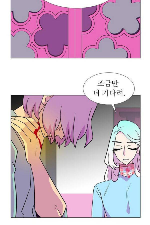 가담항설 54화 10