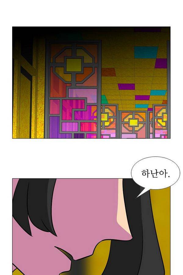 가담항설 64화 3