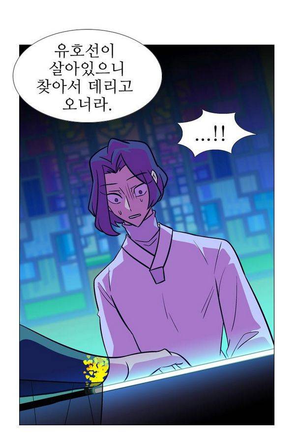 가담항설 64화 8