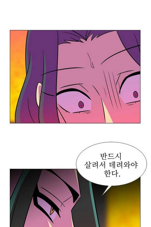 가담항설 64화 9