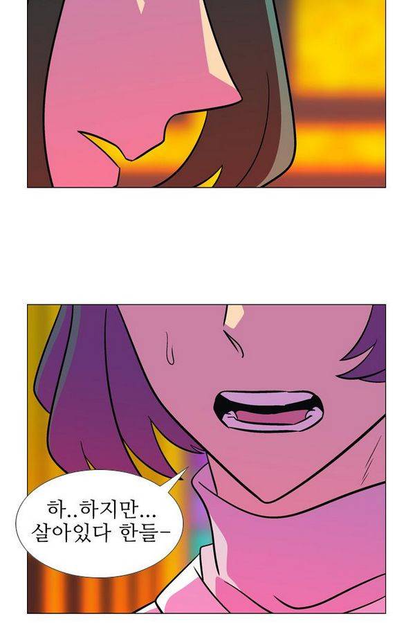가담항설 64화 10