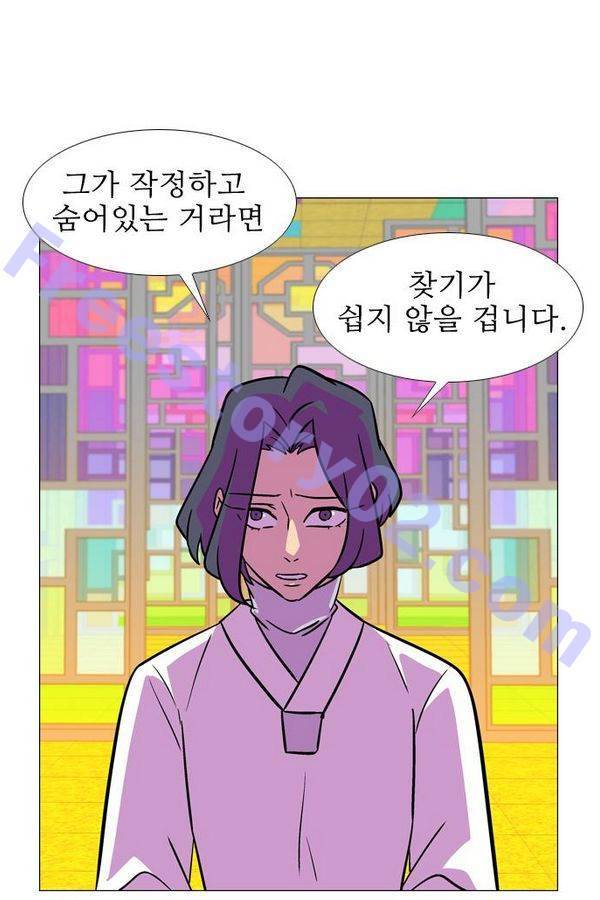 가담항설 64화 11