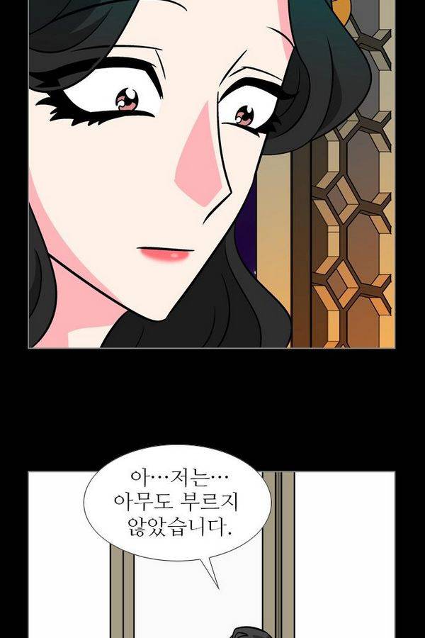 가담항설 74화 4