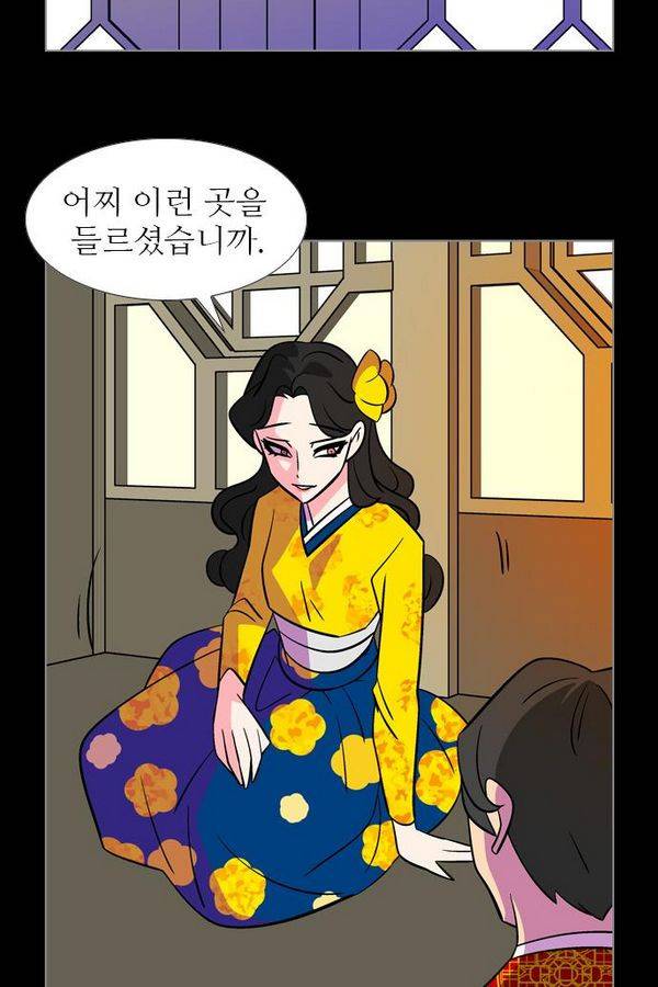 가담항설 74화 10