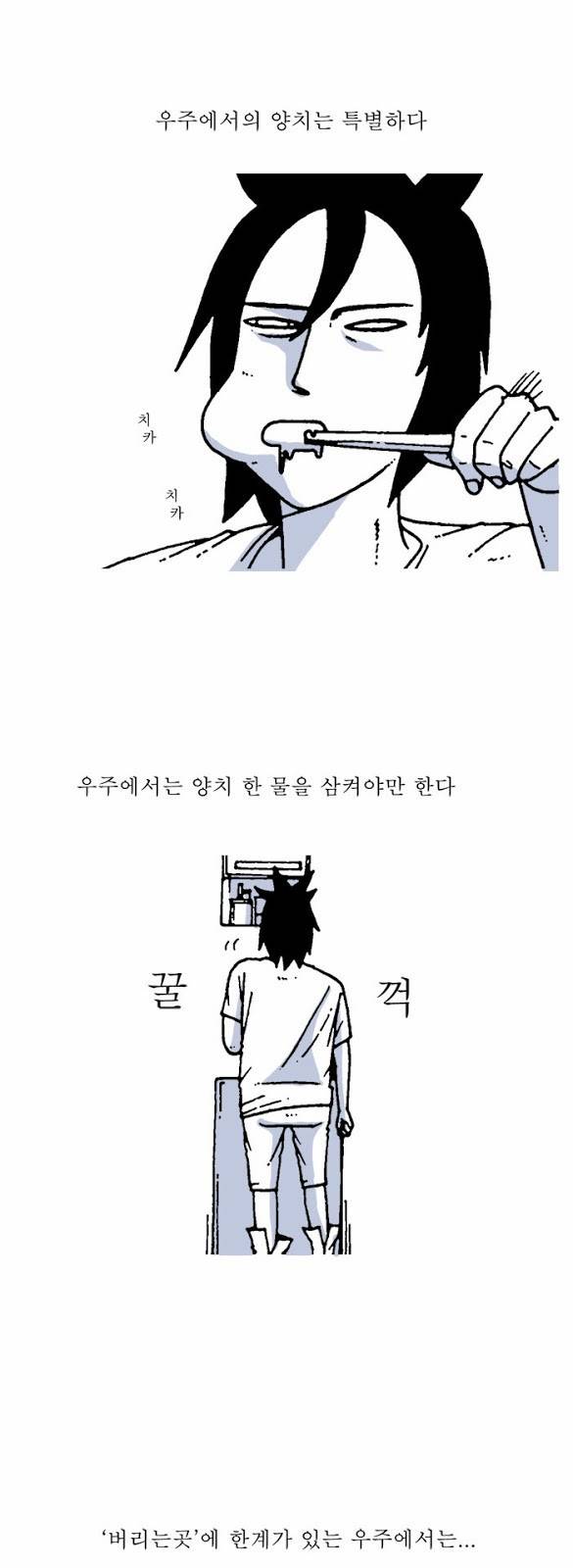 문유 6화 5
