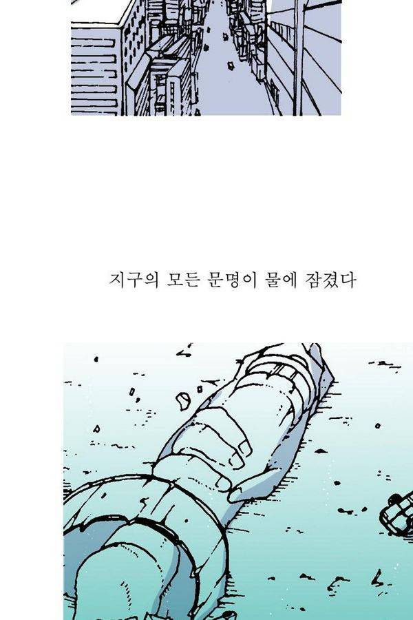 문유 21화 3