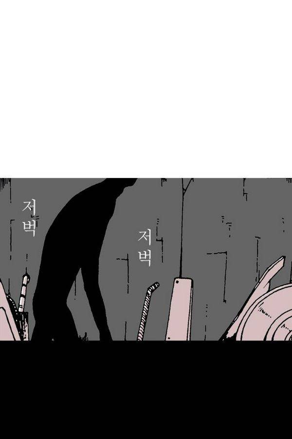 문유 21화 8