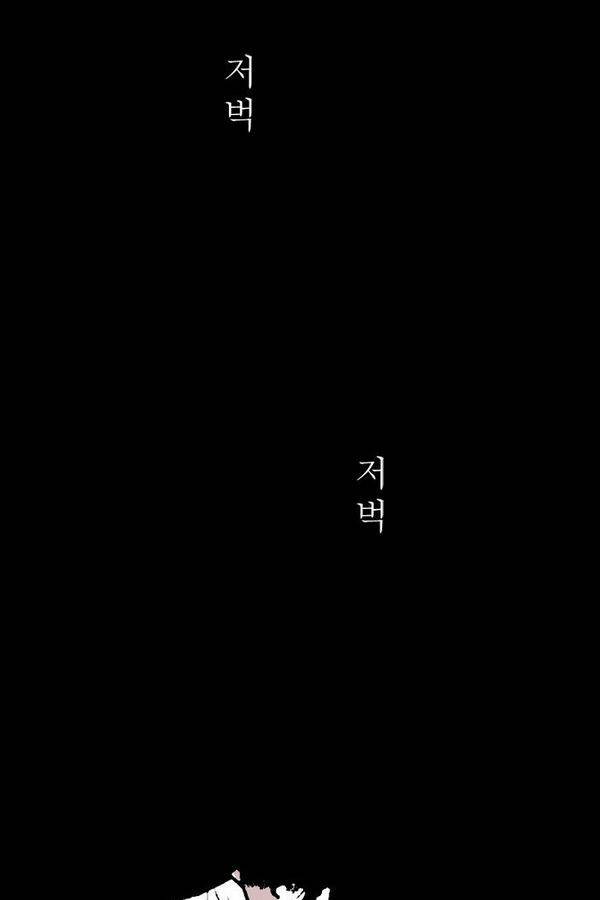 문유 21화 9