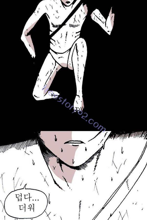 문유 21화 10