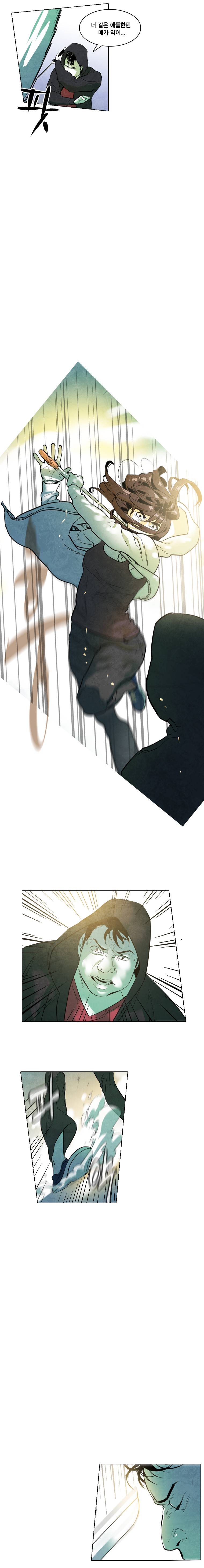 혼신 26화 3