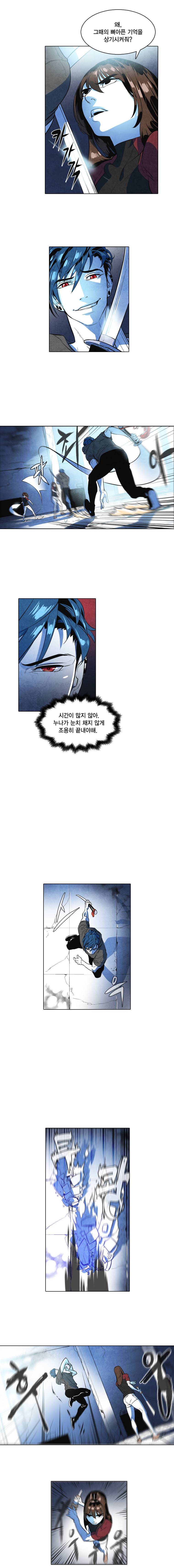 혼신 39화 2