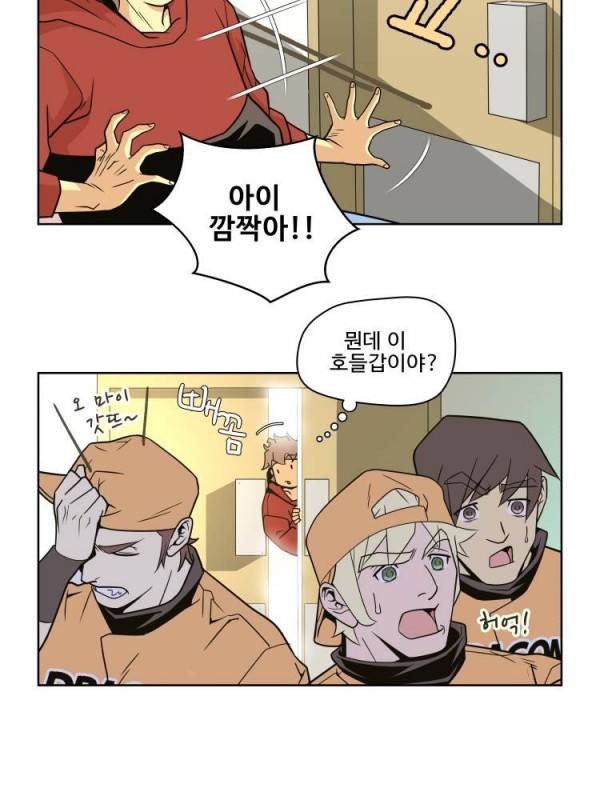 퍼펙트 4화 3