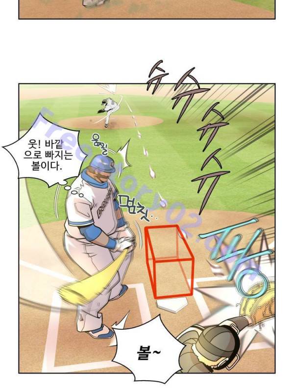 퍼펙트 4화 6
