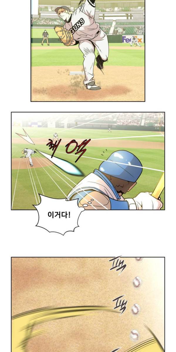 퍼펙트 4화 8
