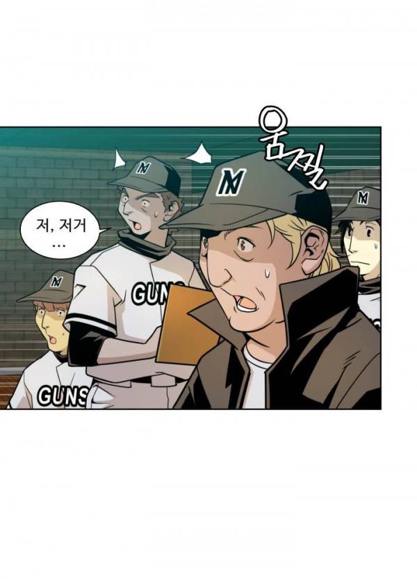 퍼펙트 8화 3