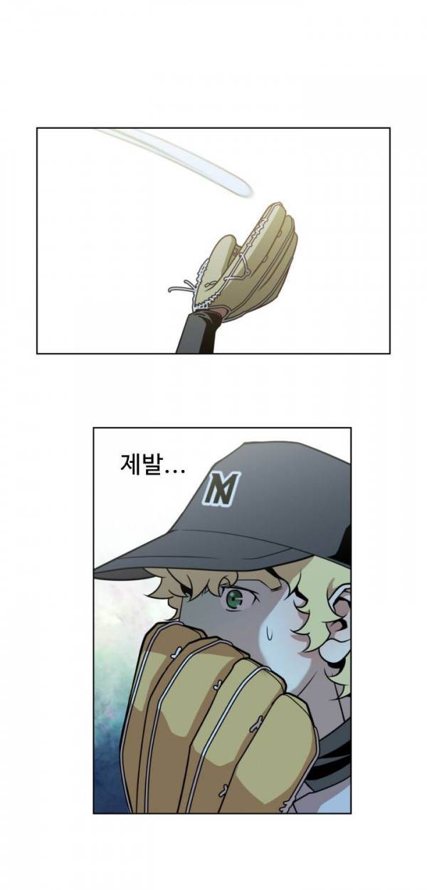 퍼펙트 8화 7