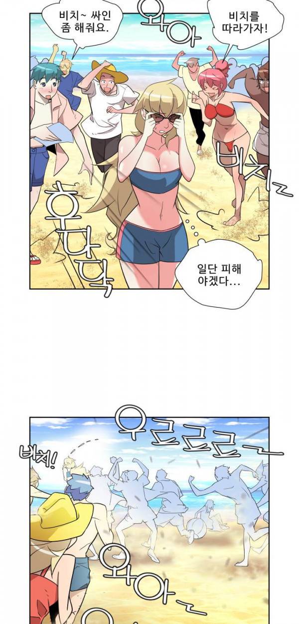 퍼펙트 17화 2
