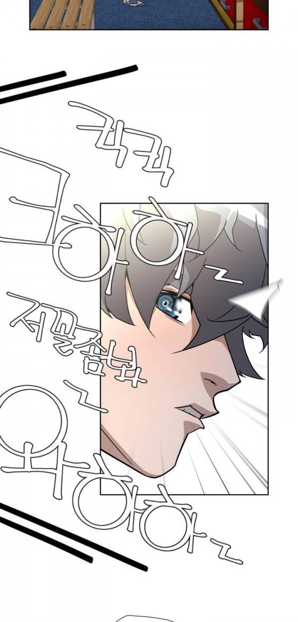 퍼펙트 17화 8