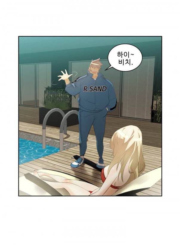 퍼펙트 31화 3